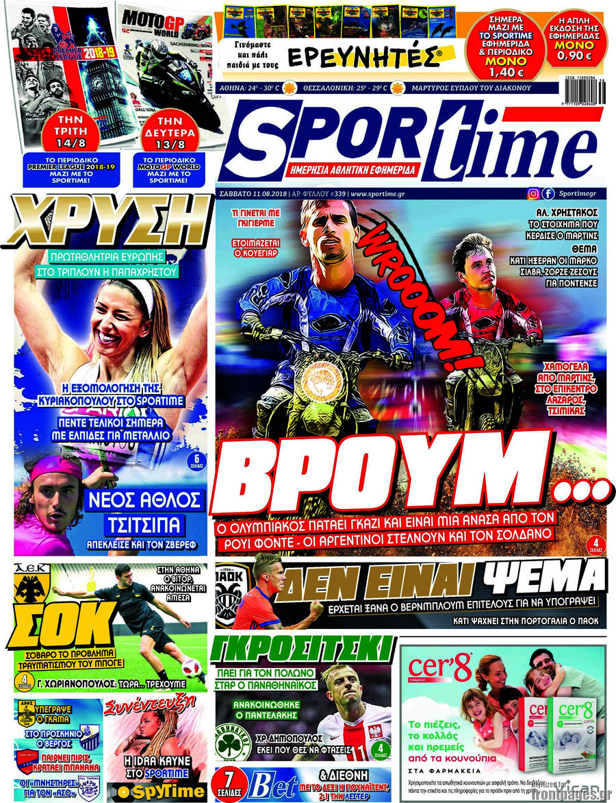 SporTime
