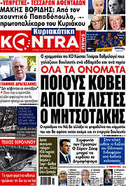 /Kontra News