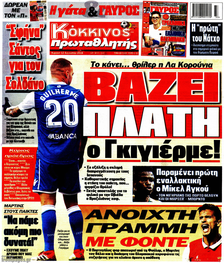 Πρωταθλητής