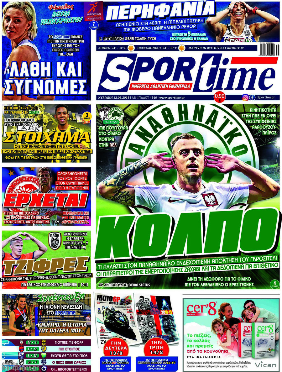 SporTime
