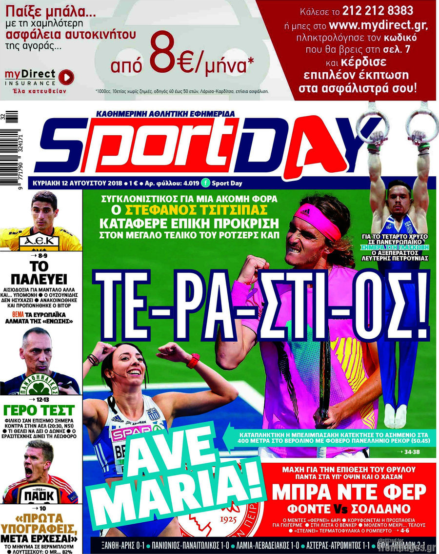 Sport Day