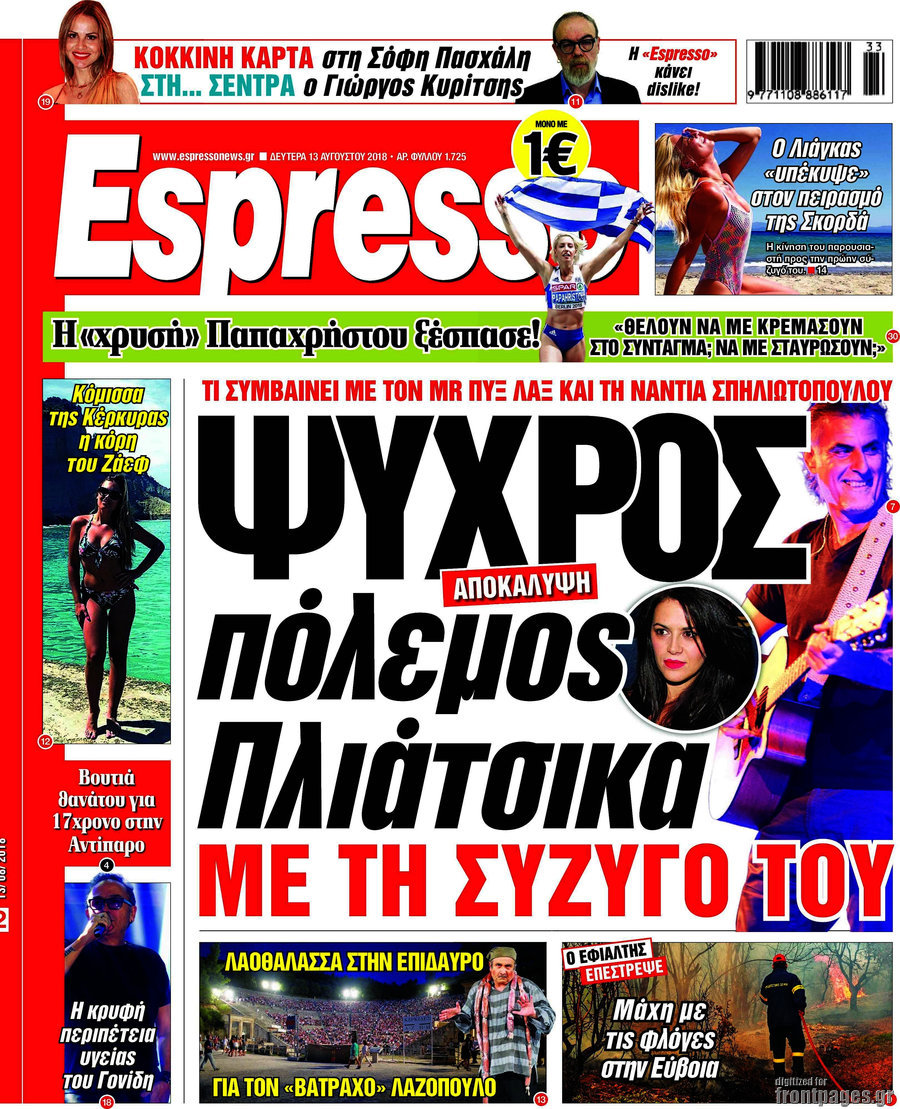 Espresso