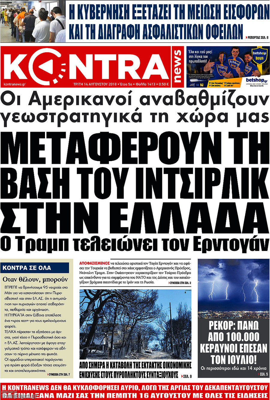 Kontra News