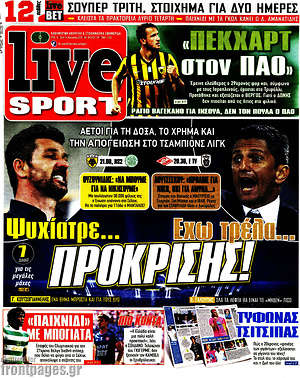 Πρωτοσέλιδο εφημερίδας Live Sport - protoselida