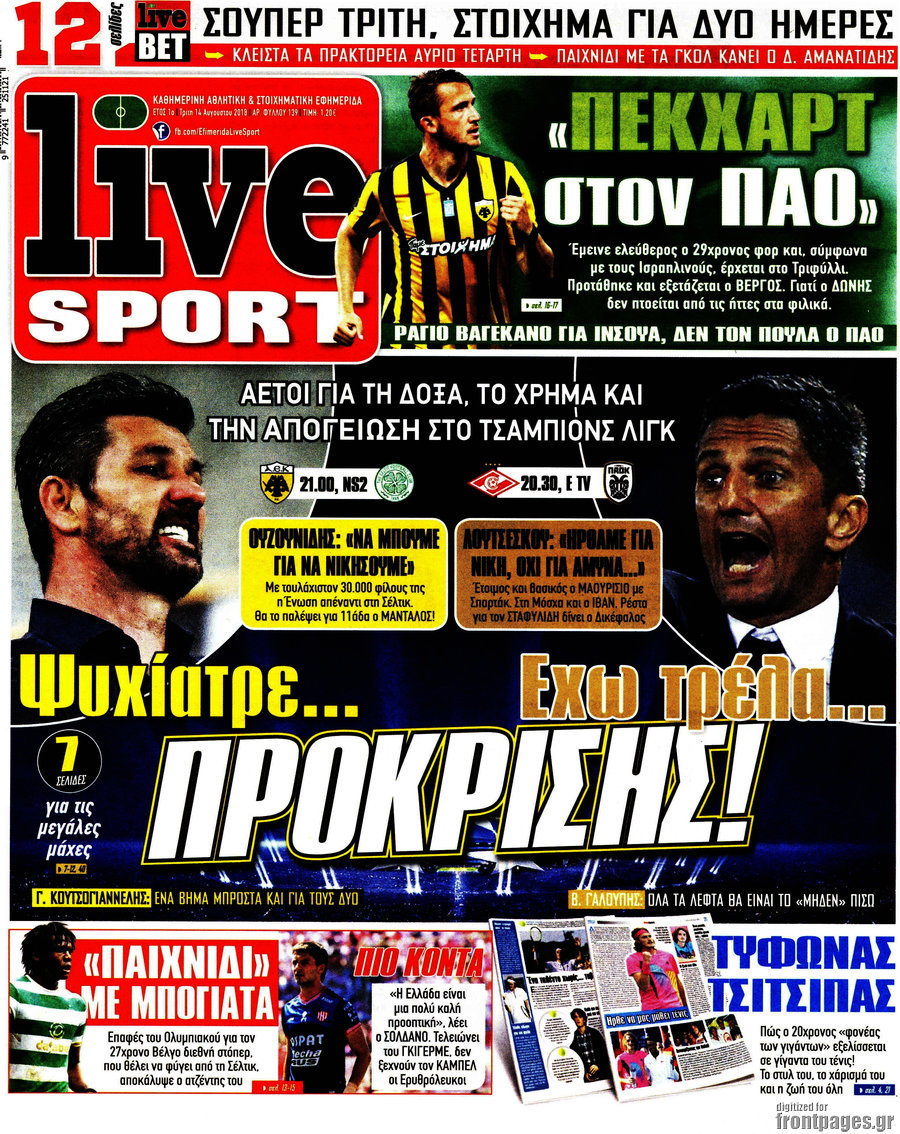 Live Sport