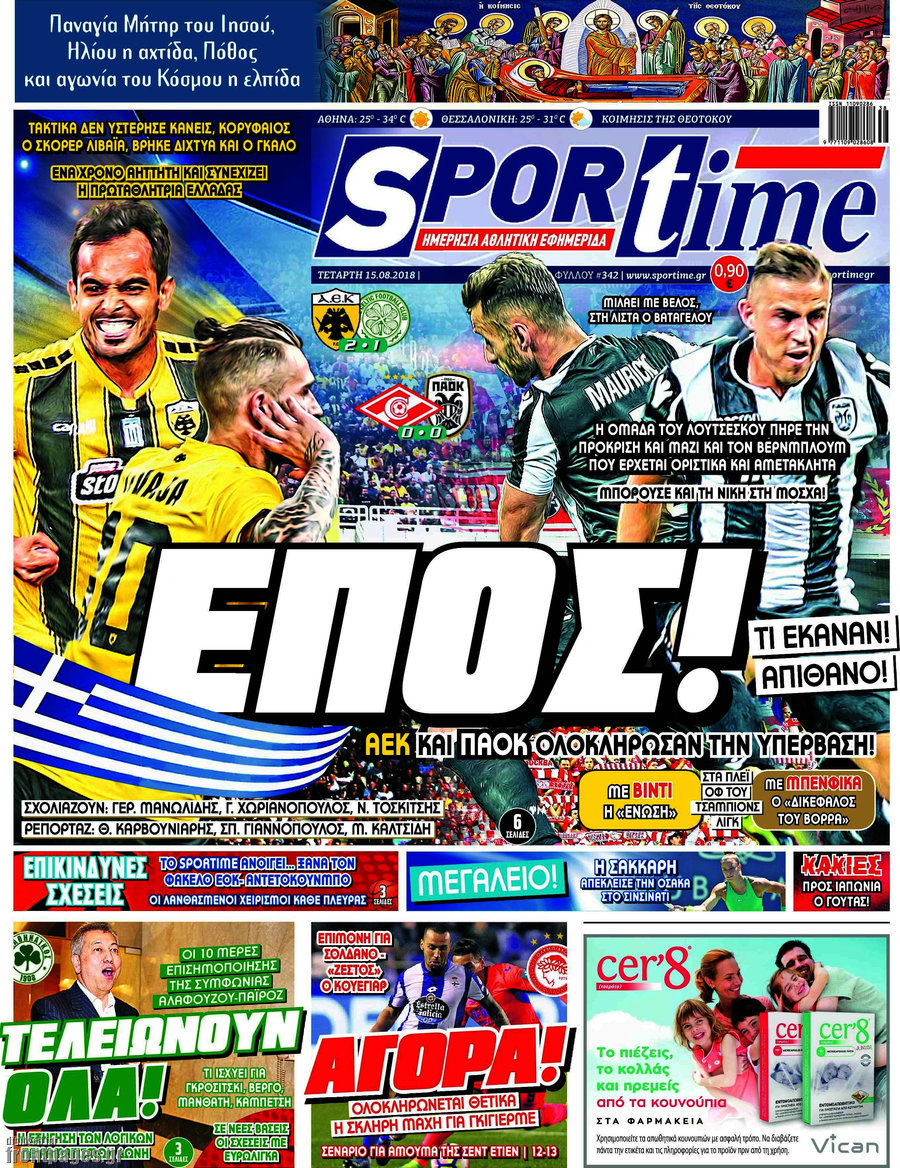 SporTime