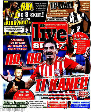 Πρωτοσέλιδο εφημερίδας Live Sport - protoselida