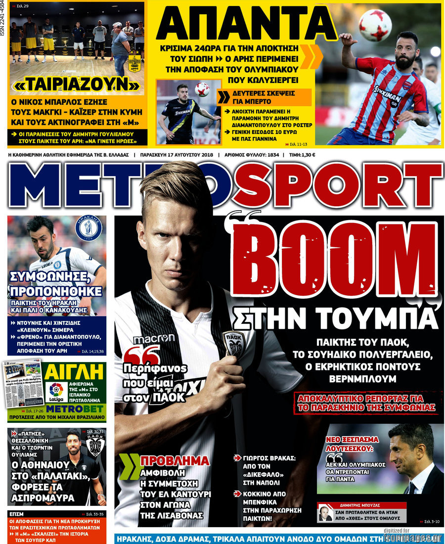 MetroSport