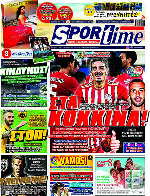 Πρωτοσέλιδο εφημερίδας SporTime - protoselida