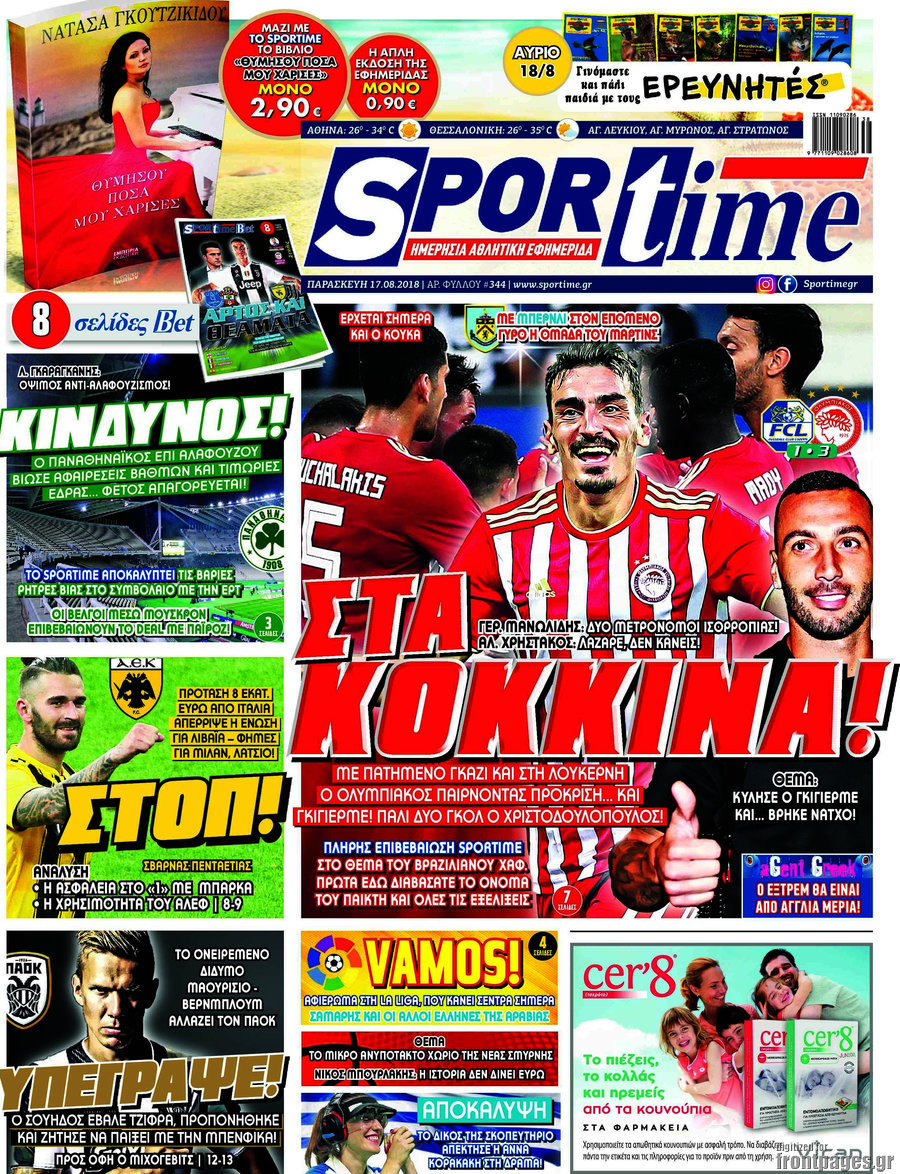 SporTime