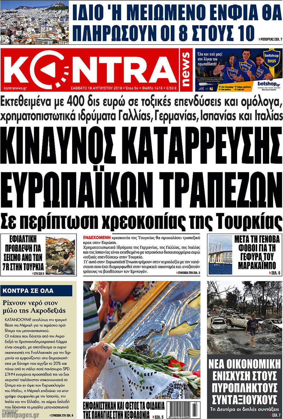 Kontra News