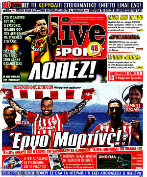 Πρωτοσέλιδο εφημερίδας Live Sport - protoselida