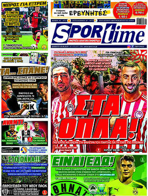 Πρωτοσέλιδο εφημερίδας SporTime - protoselida