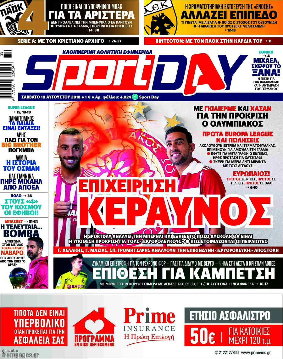 Sport Day