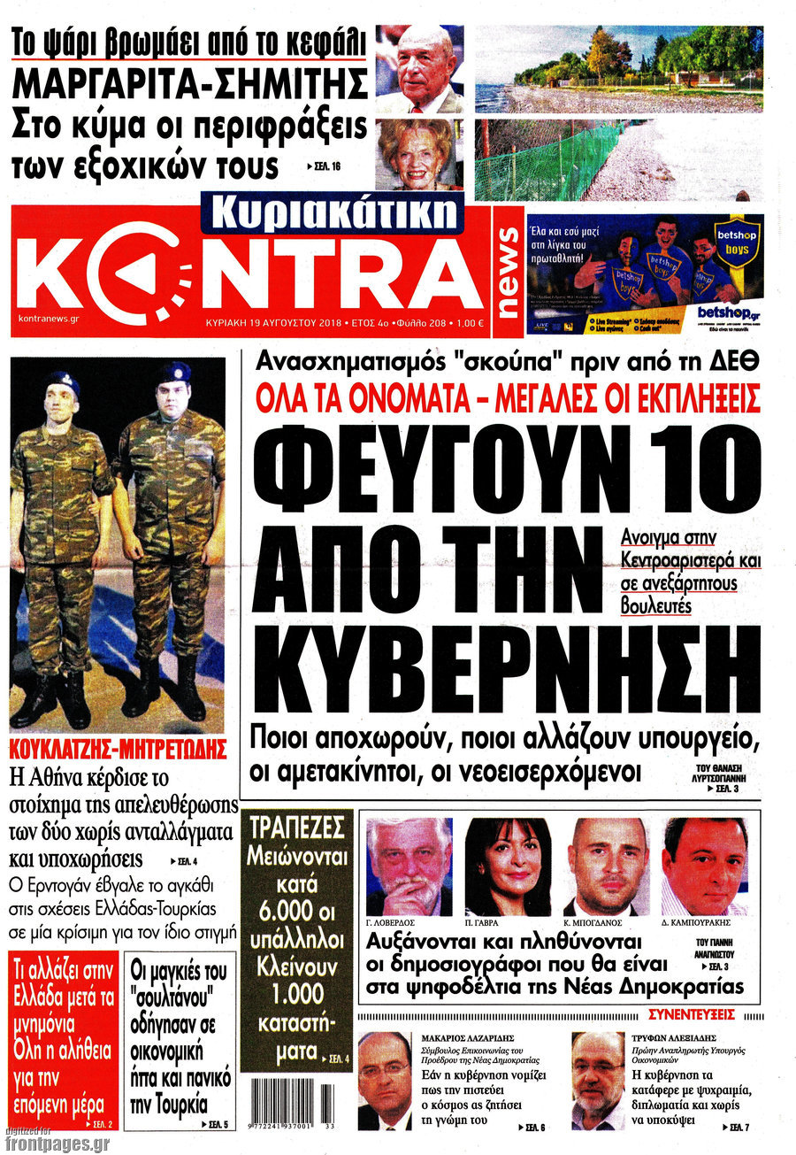 Kontra News