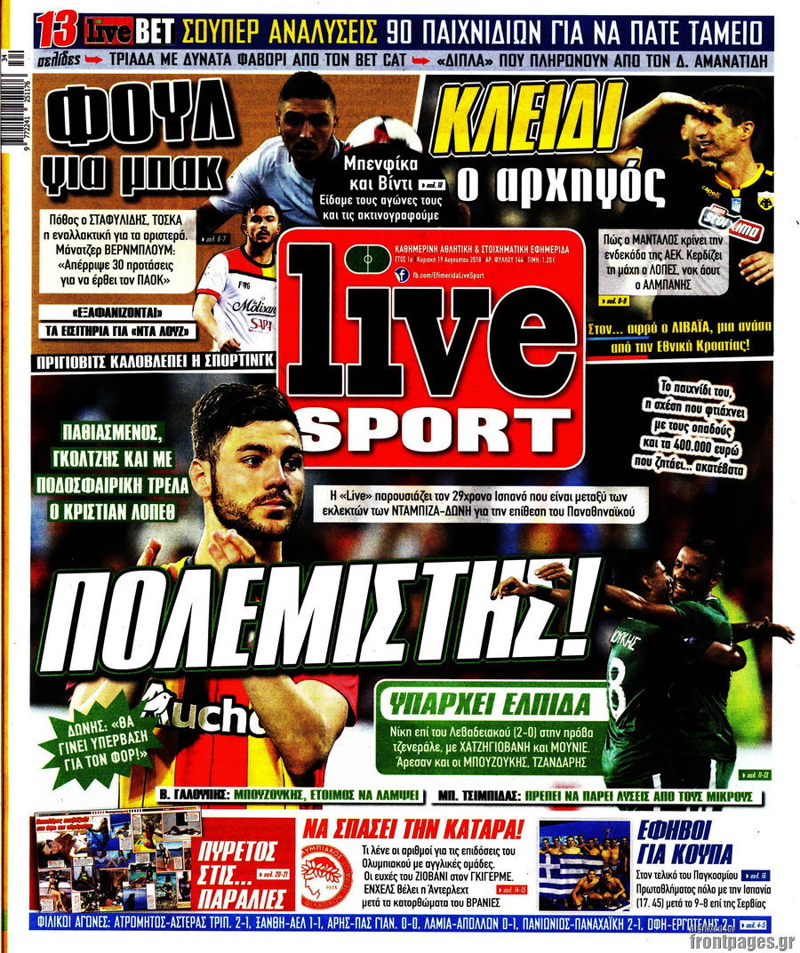 Live Sport