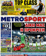 /MetroSport