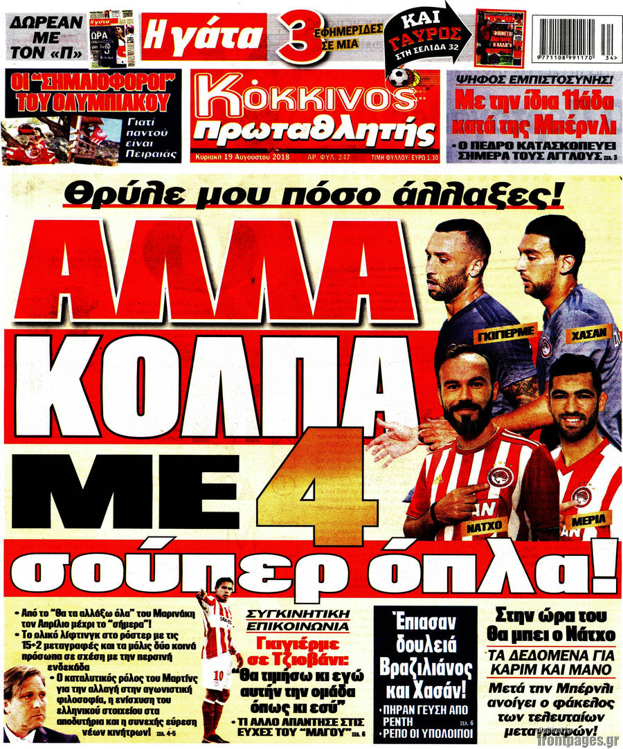 Πρωταθλητής