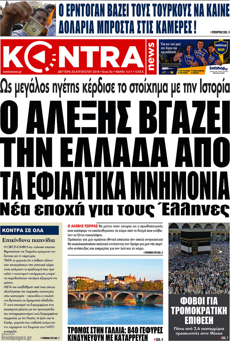 Kontra News