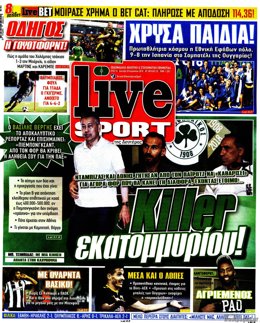 Live Sport