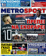 /MetroSport