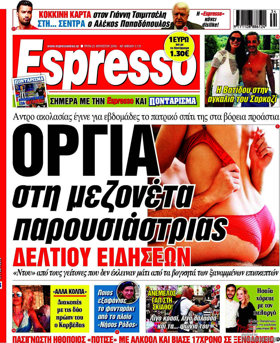 Espresso