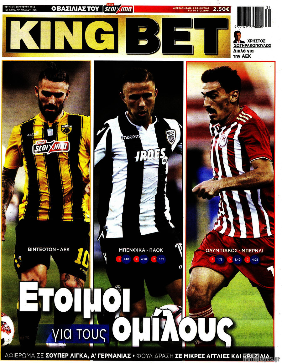 King Bet