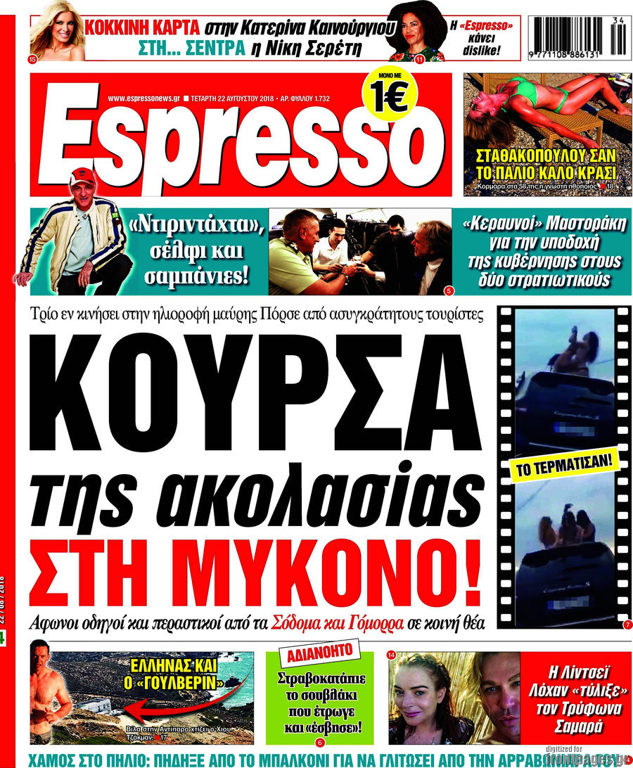 Espresso