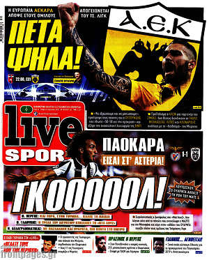 Πρωτοσέλιδο εφημερίδας Live Sport - protoselida