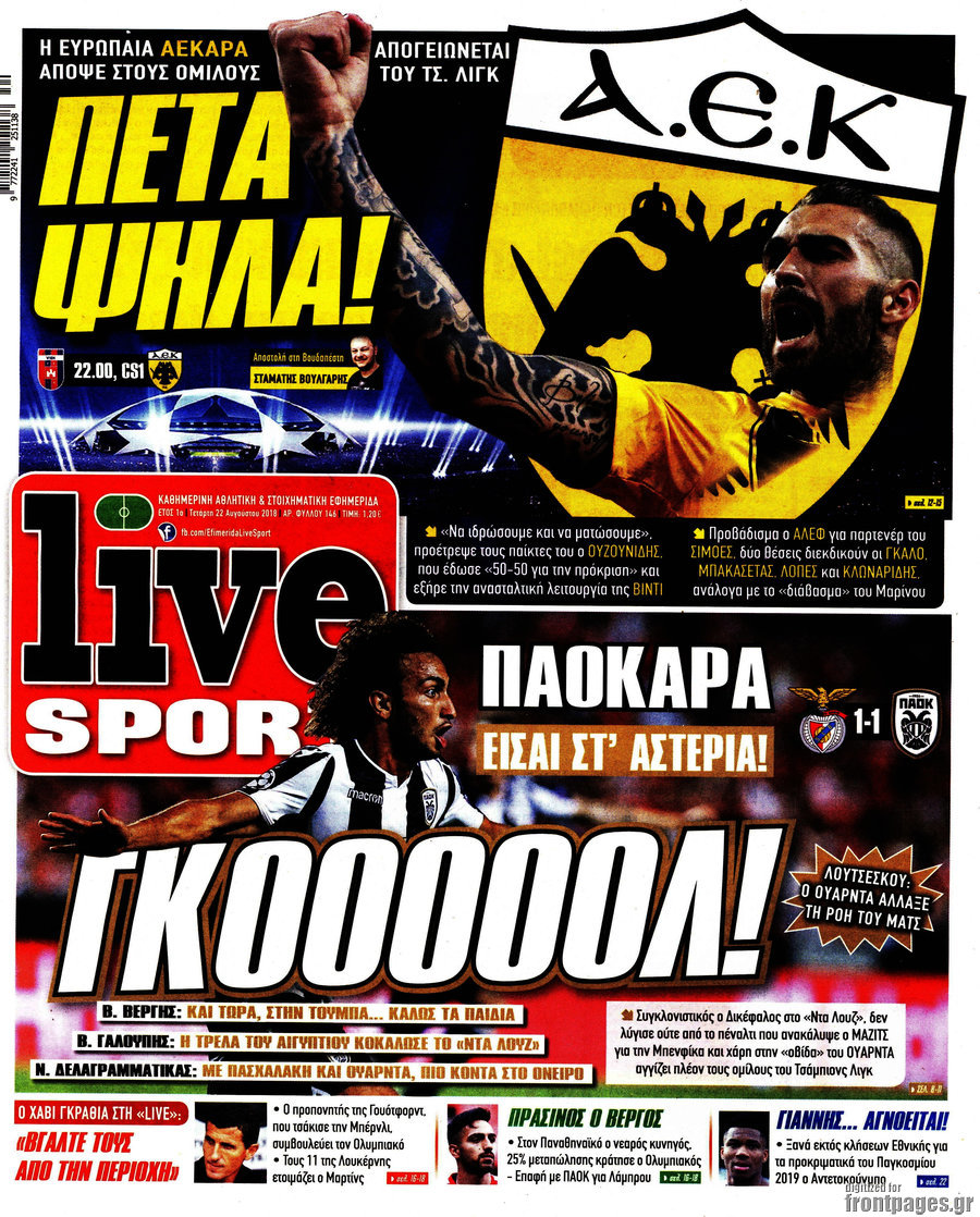 Live Sport