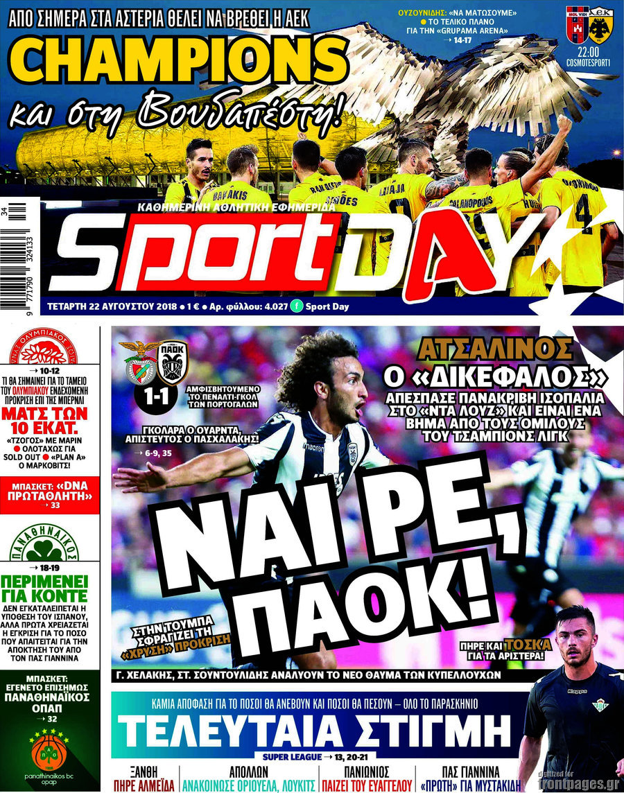 Sport Day