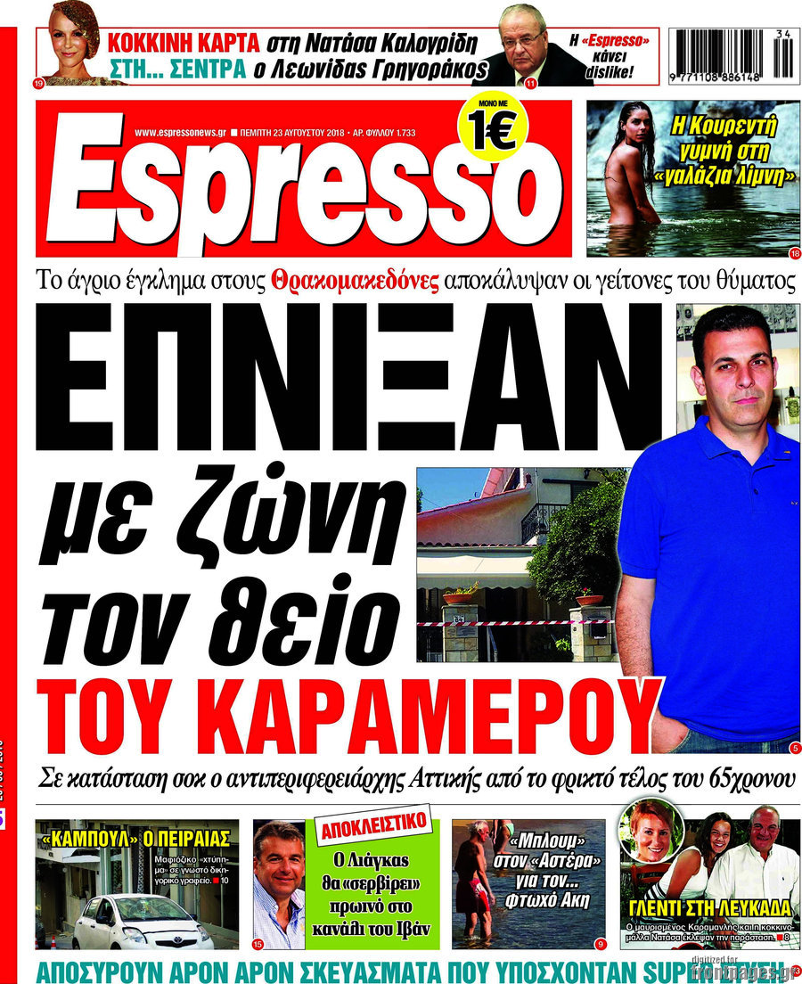 Espresso