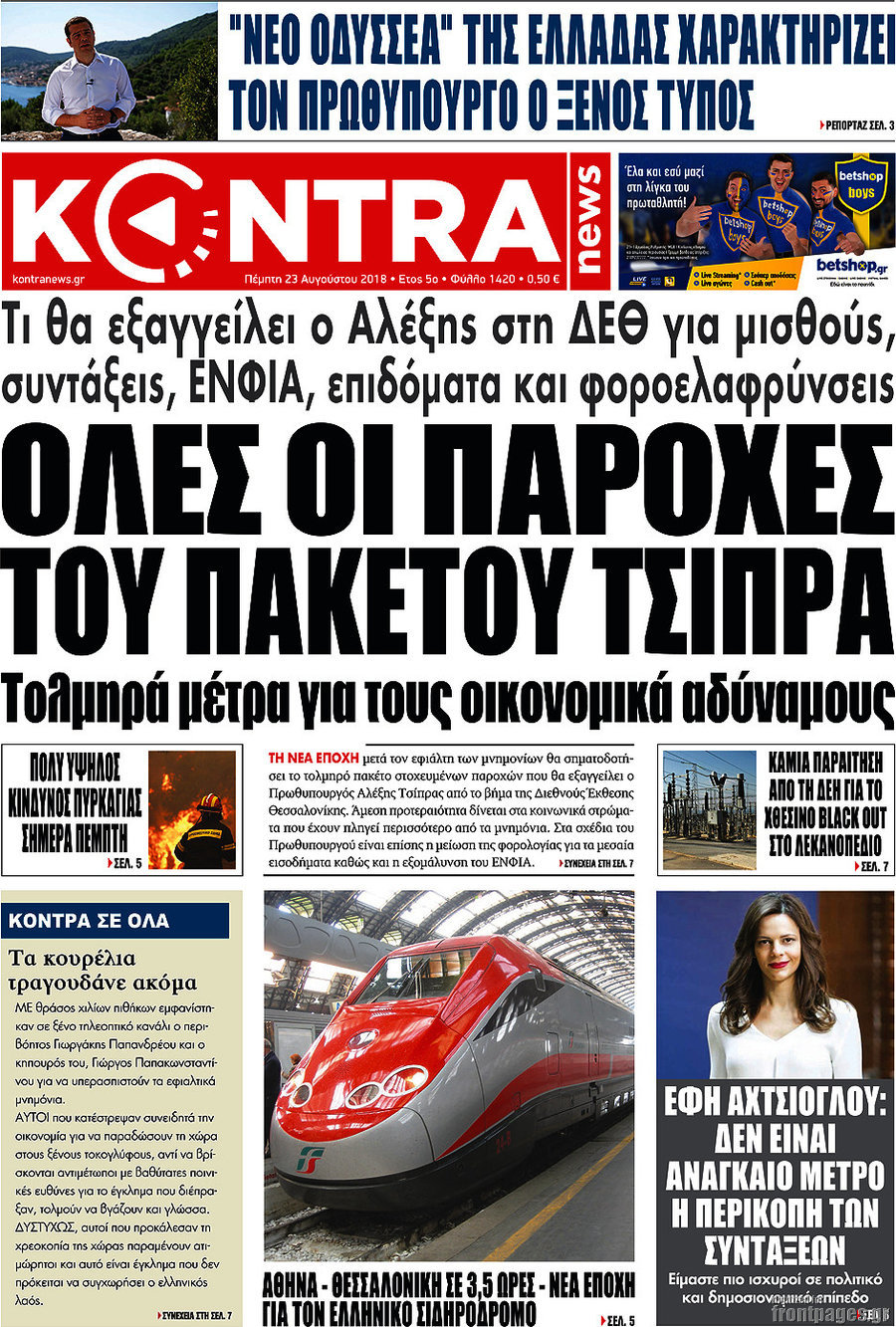 Kontra News