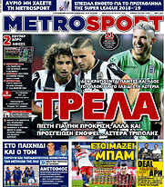 /MetroSport