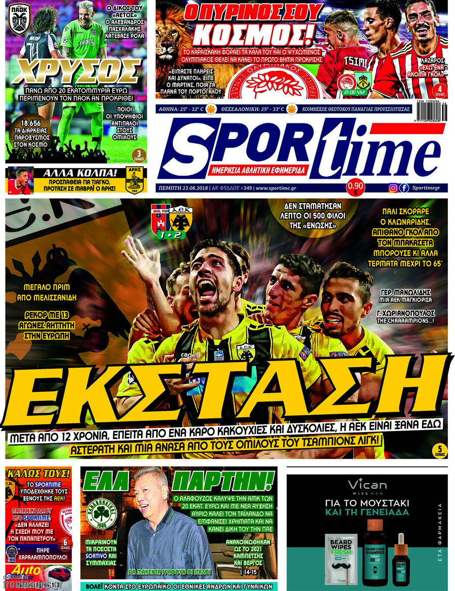 SporTime