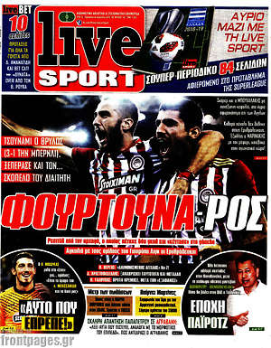 Πρωτοσέλιδο εφημερίδας Live Sport - protoselida