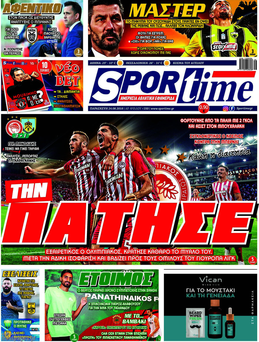 SporTime