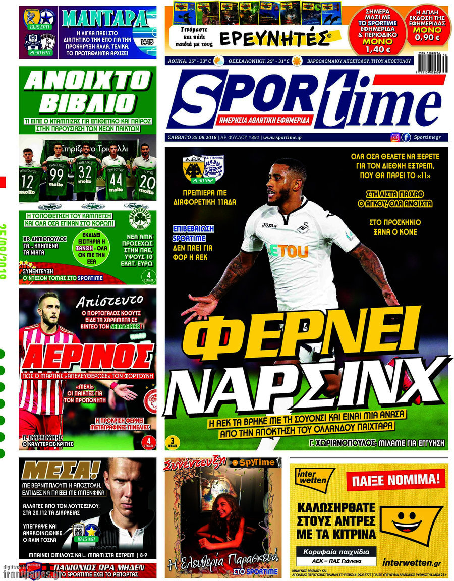SporTime