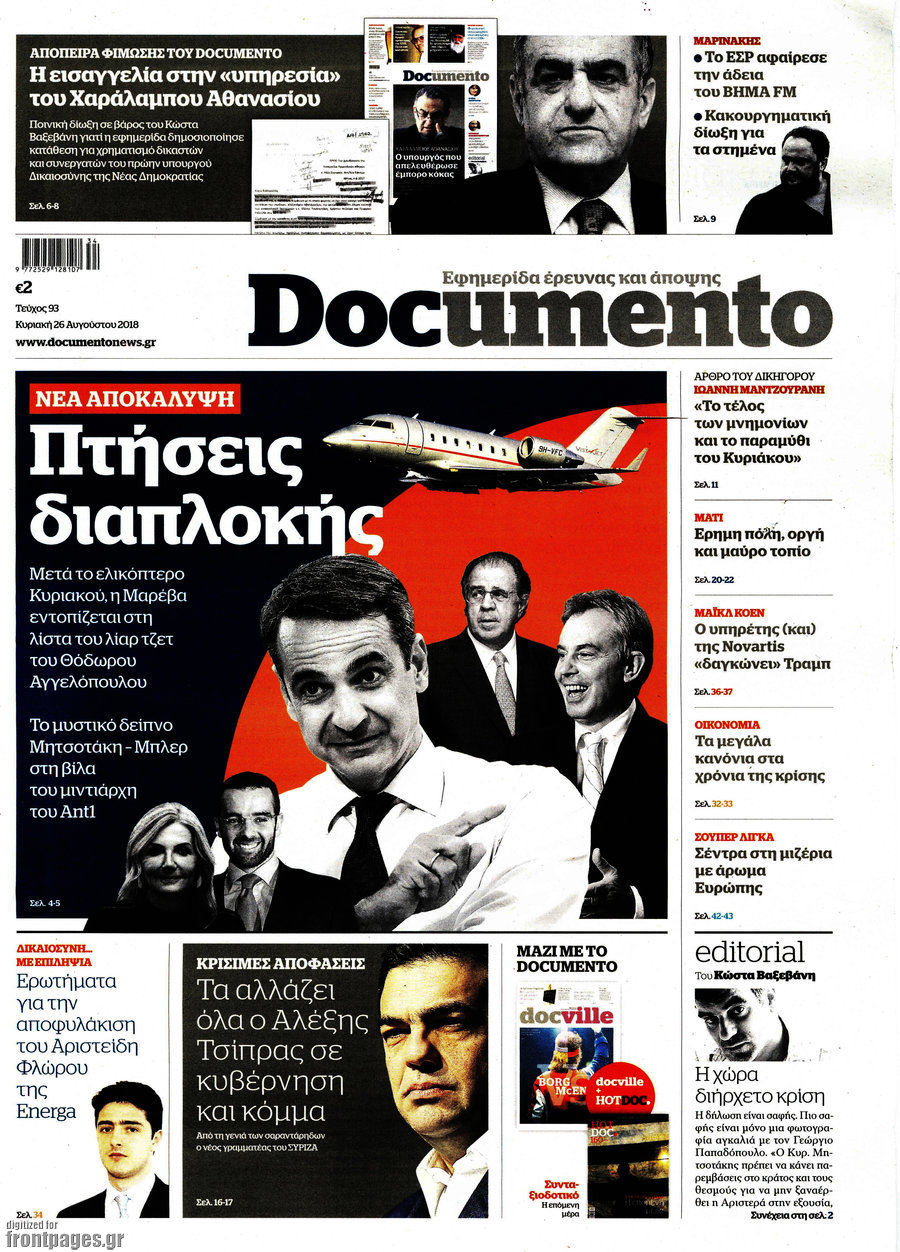 Documento