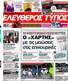Ο 