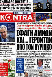 /Kontra News