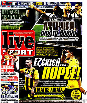 Πρωτοσέλιδο εφημερίδας Live Sport - protoselida