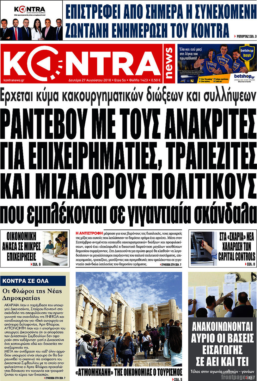 Kontra News