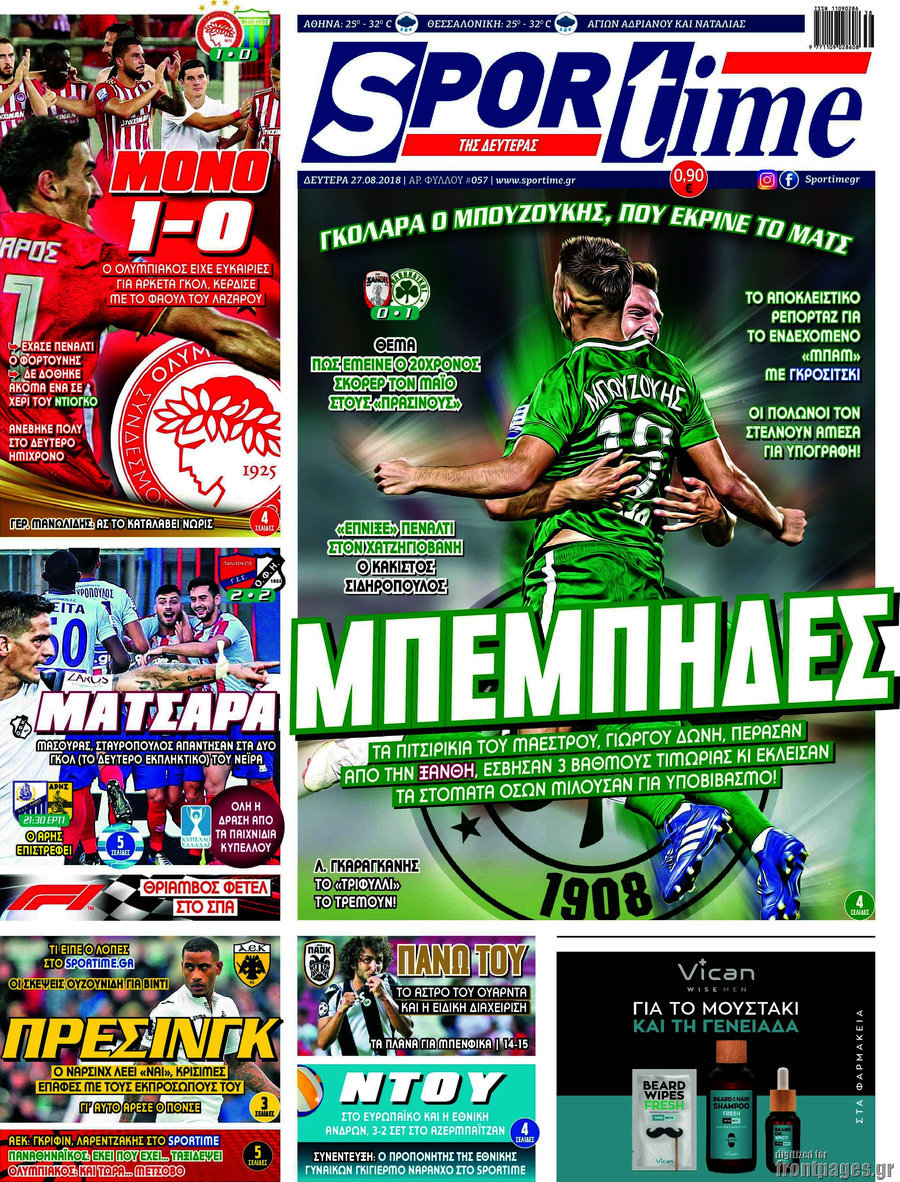 SporTime