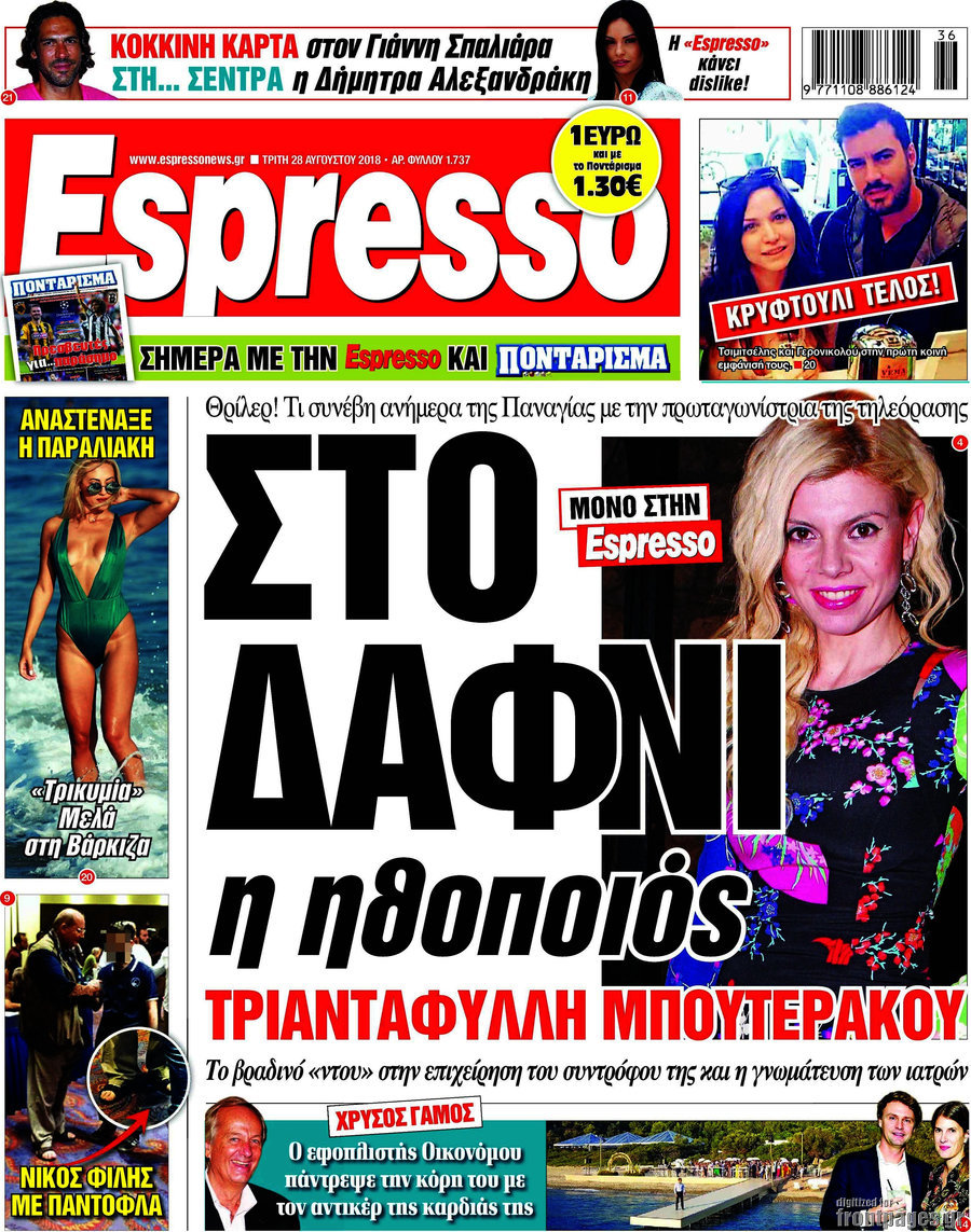 Espresso
