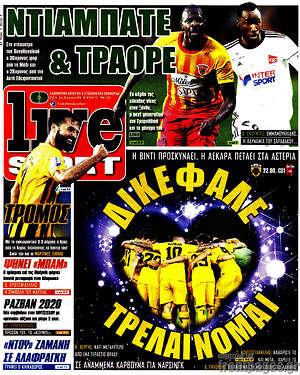 Πρωτοσέλιδο εφημερίδας Live Sport - protoselida
