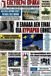 Ελεύθερη Θράκη