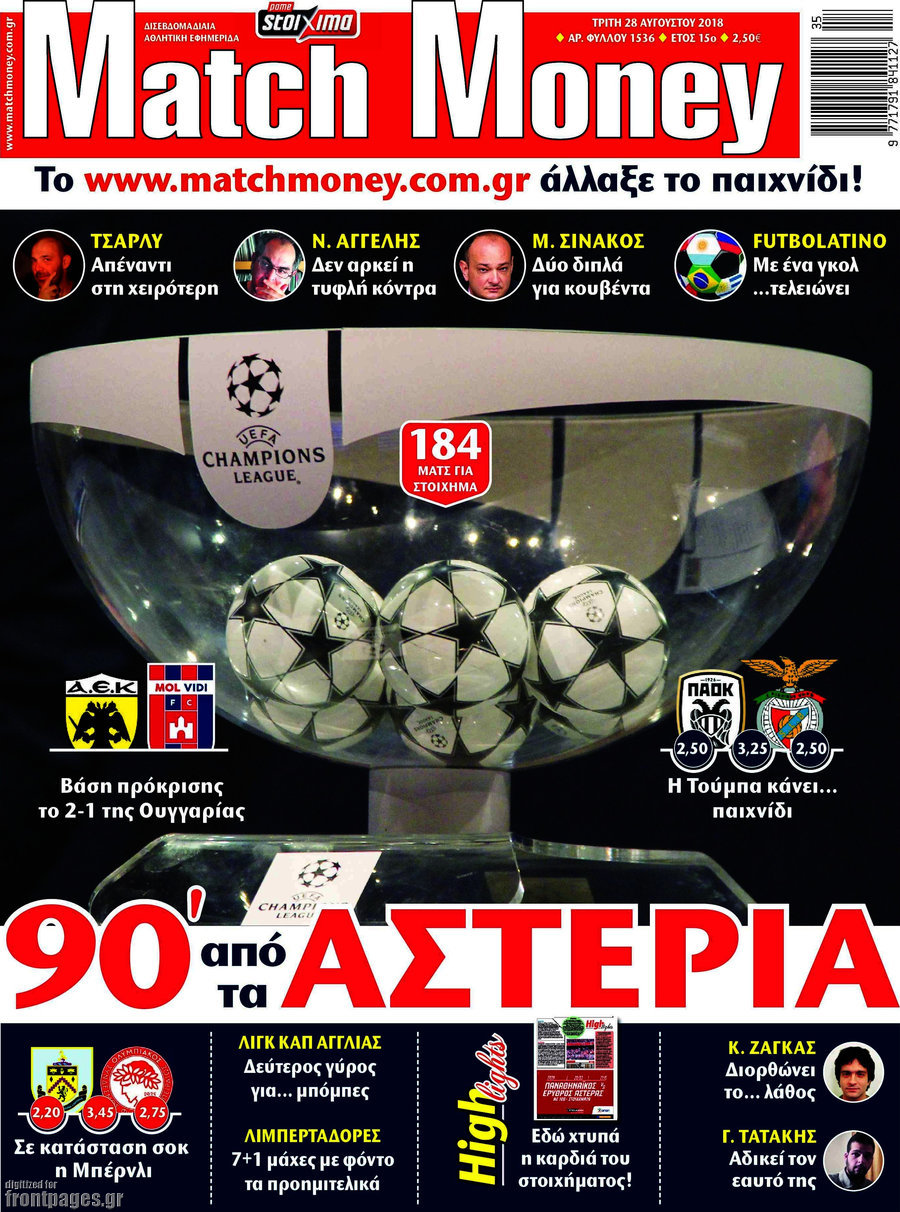 Match Money