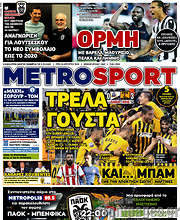 /MetroSport