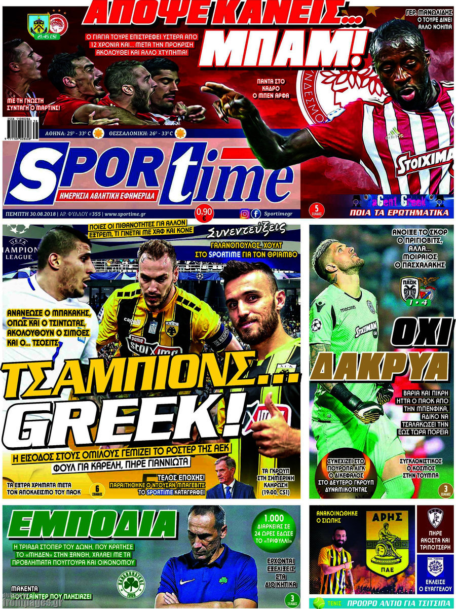 SporTime